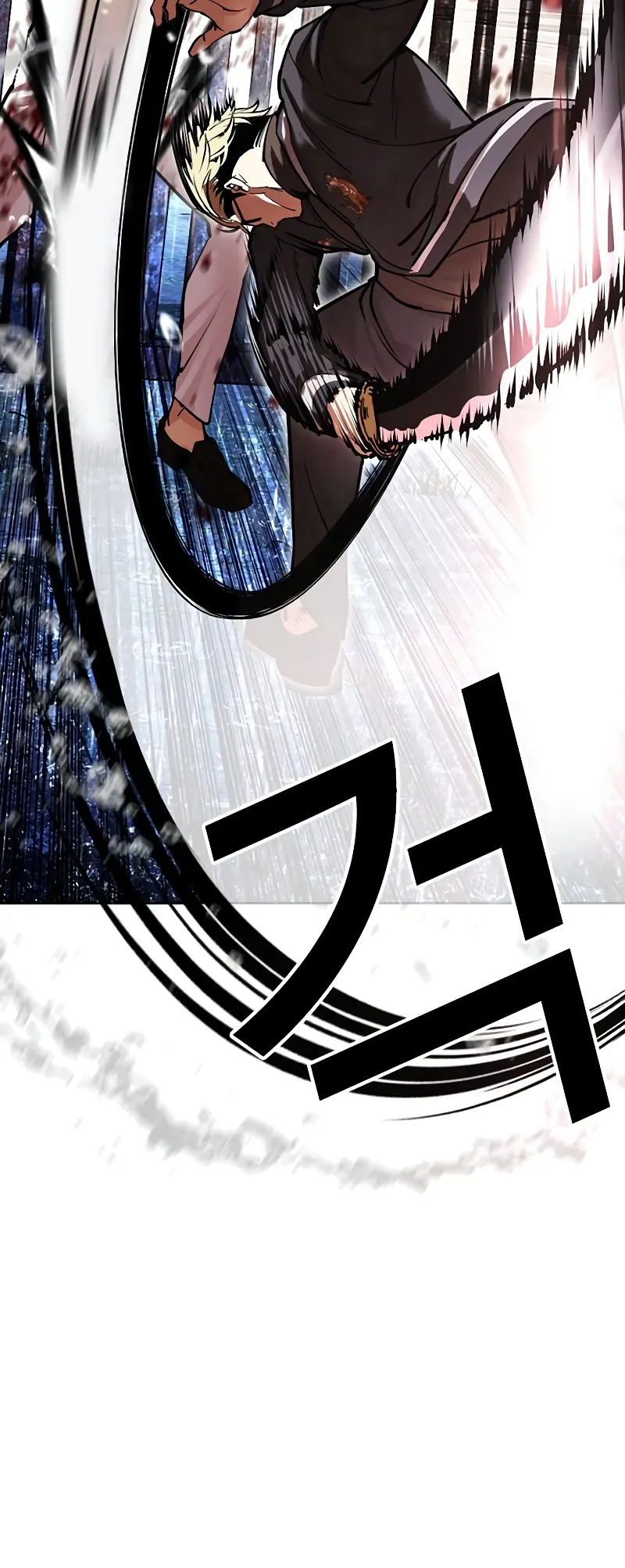 Page 71 of Chapter 513