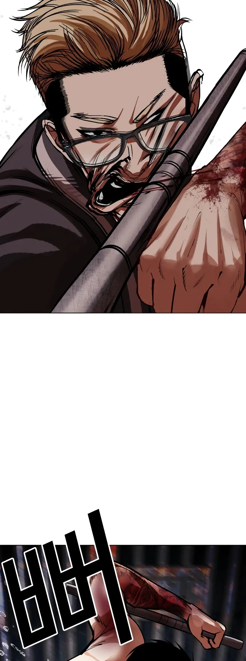 Page 75 of Chapter 513