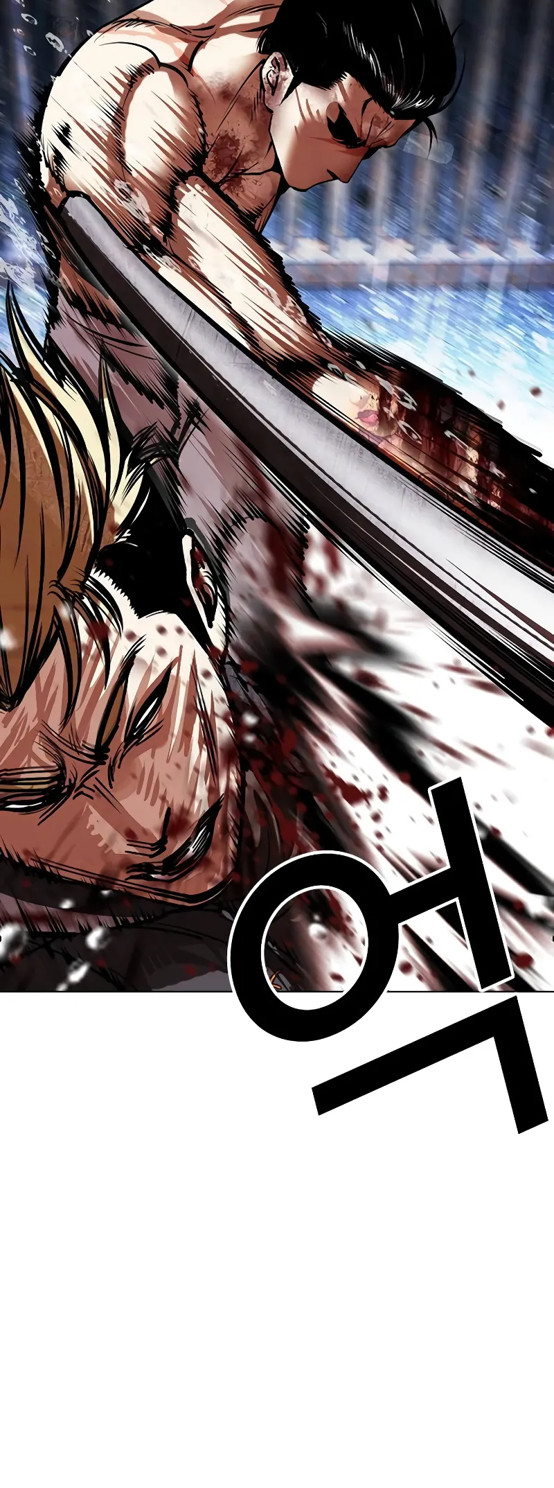 Page 76 of Chapter 513