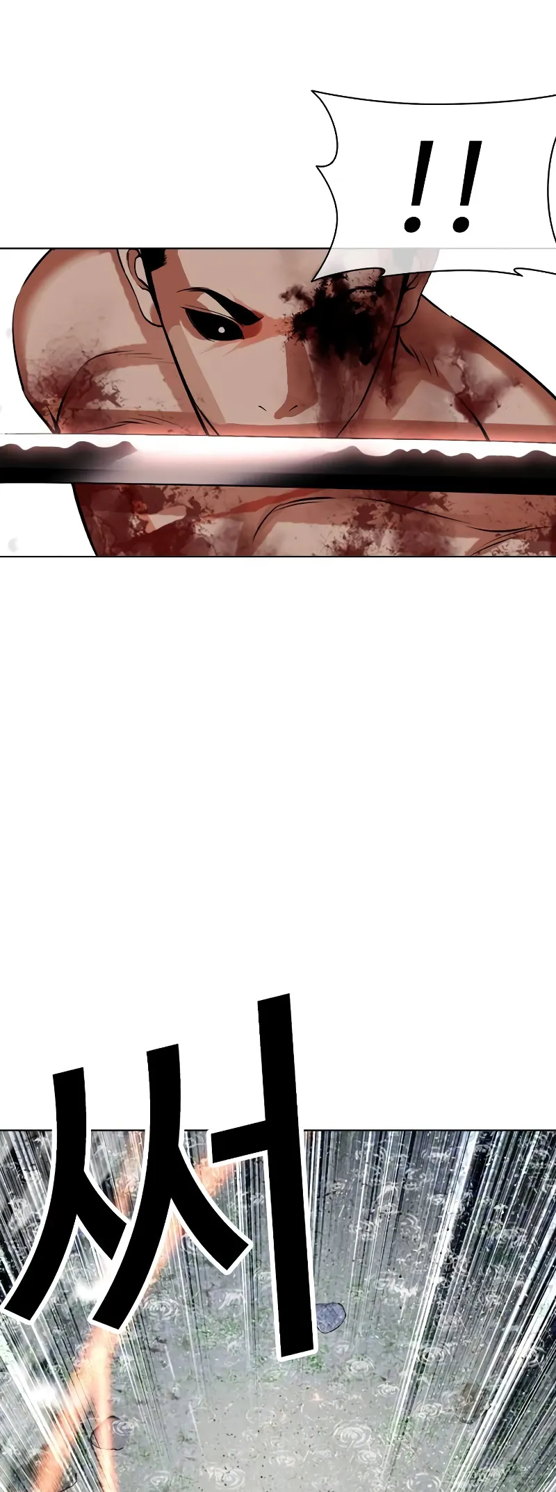 Page 77 of Chapter 513