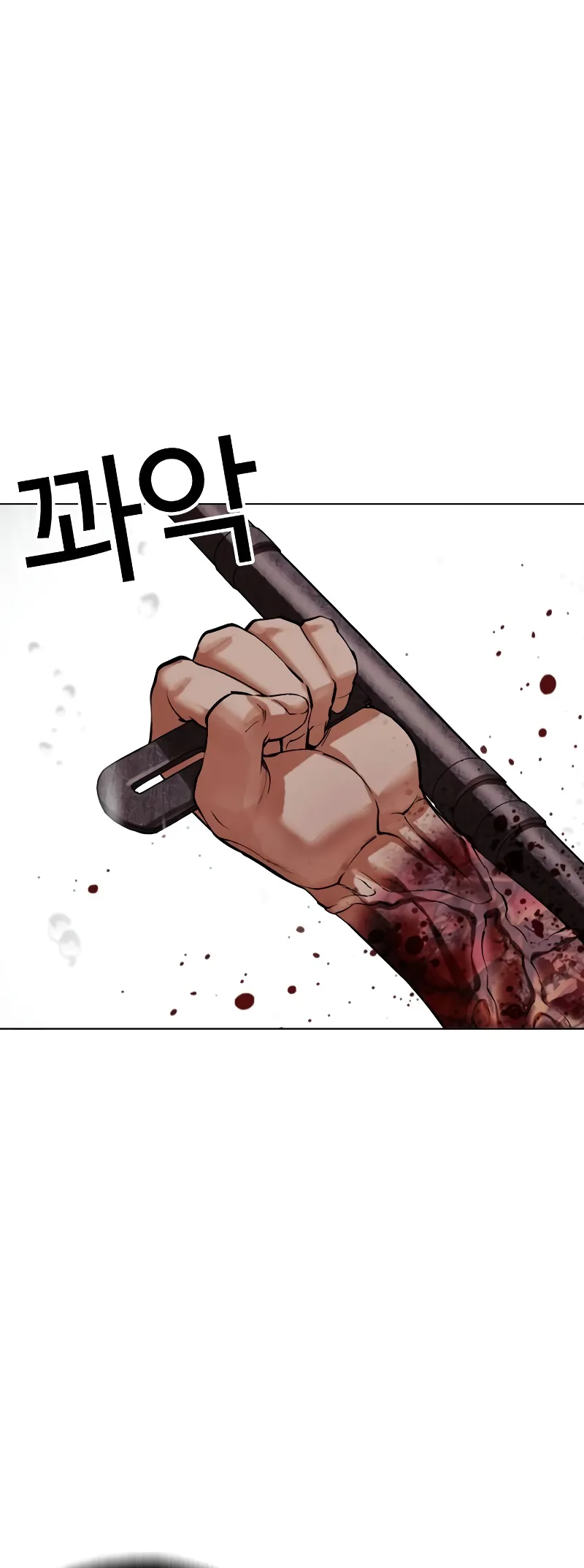 Page 79 of Chapter 513