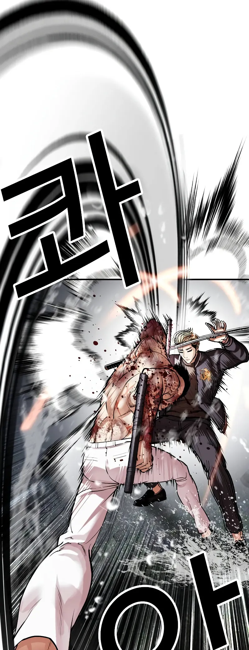 Page 80 of Chapter 513