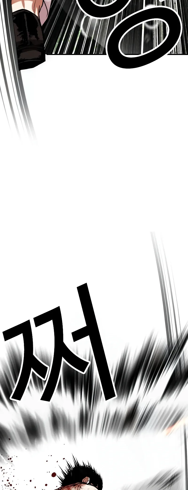 Page 81 of Chapter 513
