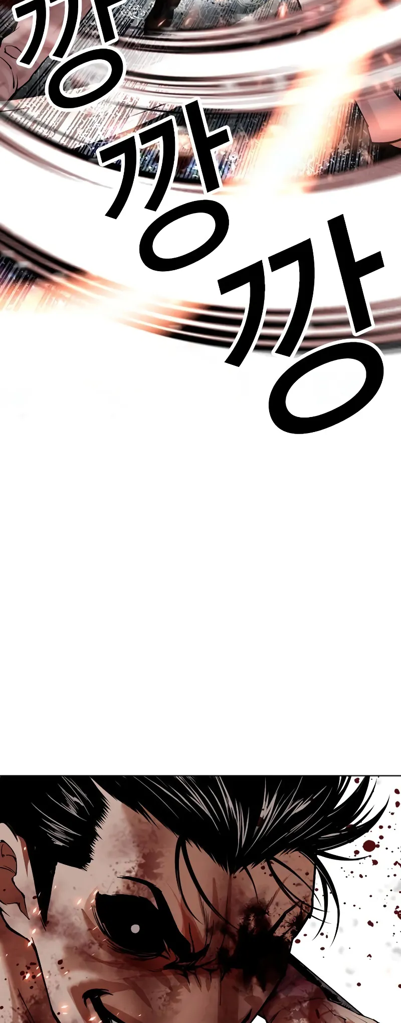 Page 86 of Chapter 513
