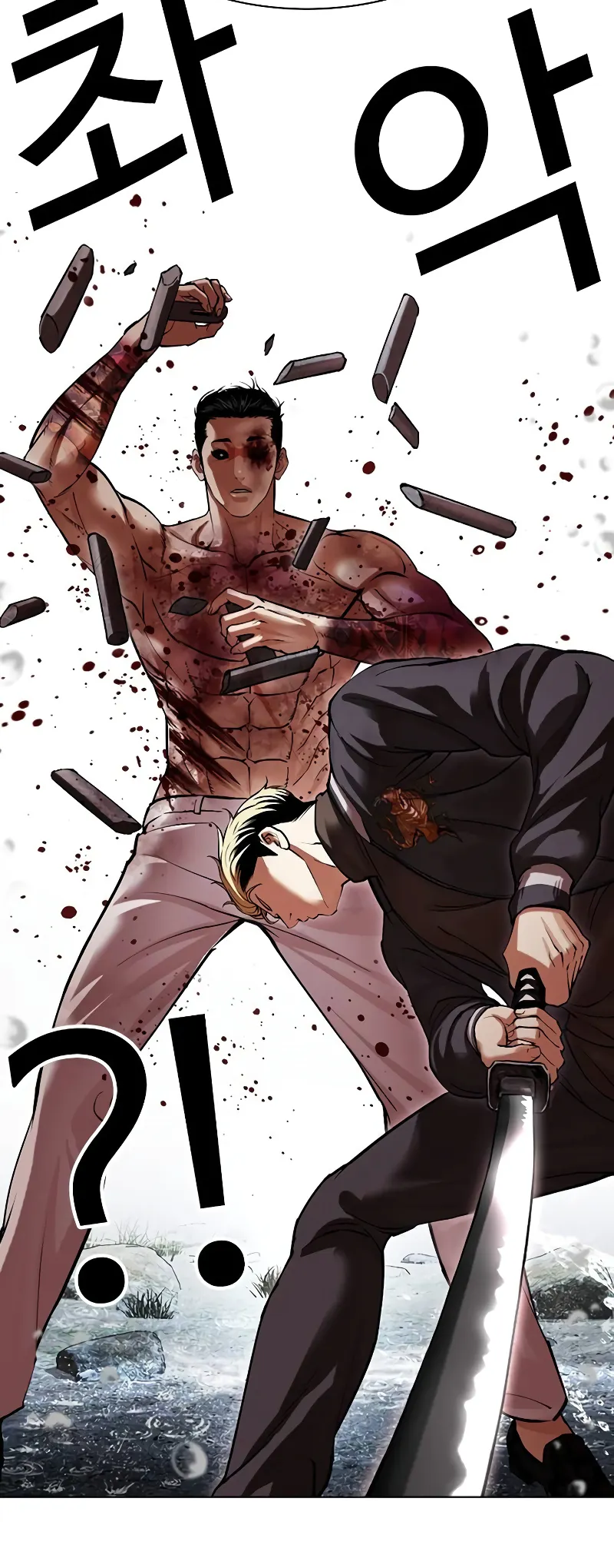 Page 89 of Chapter 513