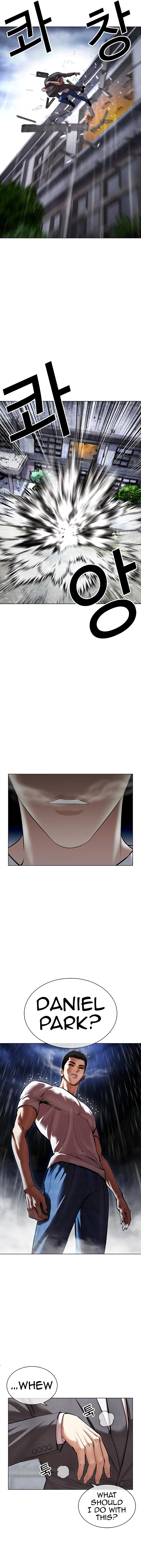 Page 3 of Chapter 514