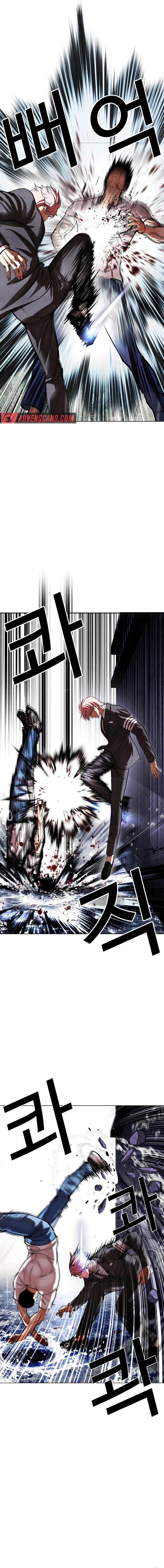Page 6 of Chapter 514
