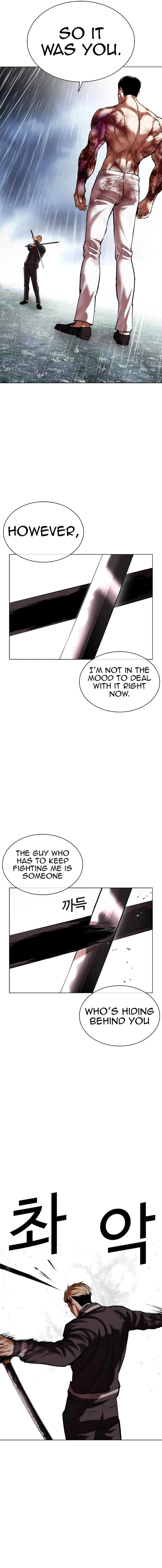 Page 13 of Chapter 514