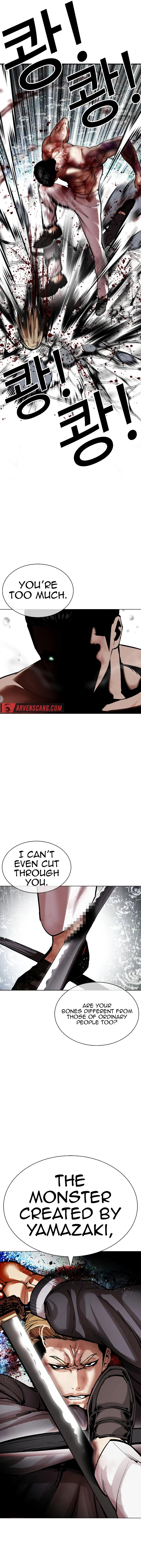 Page 17 of Chapter 514