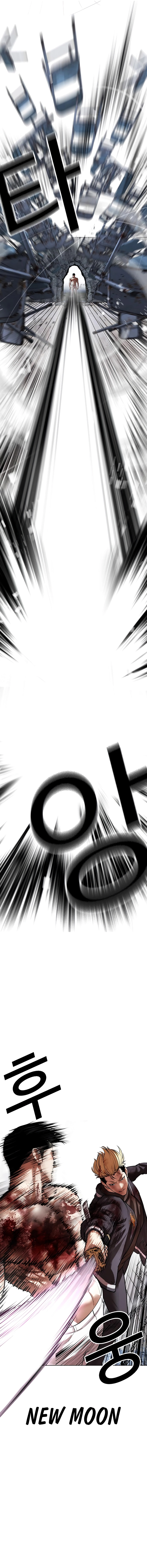 Page 23 of Chapter 514