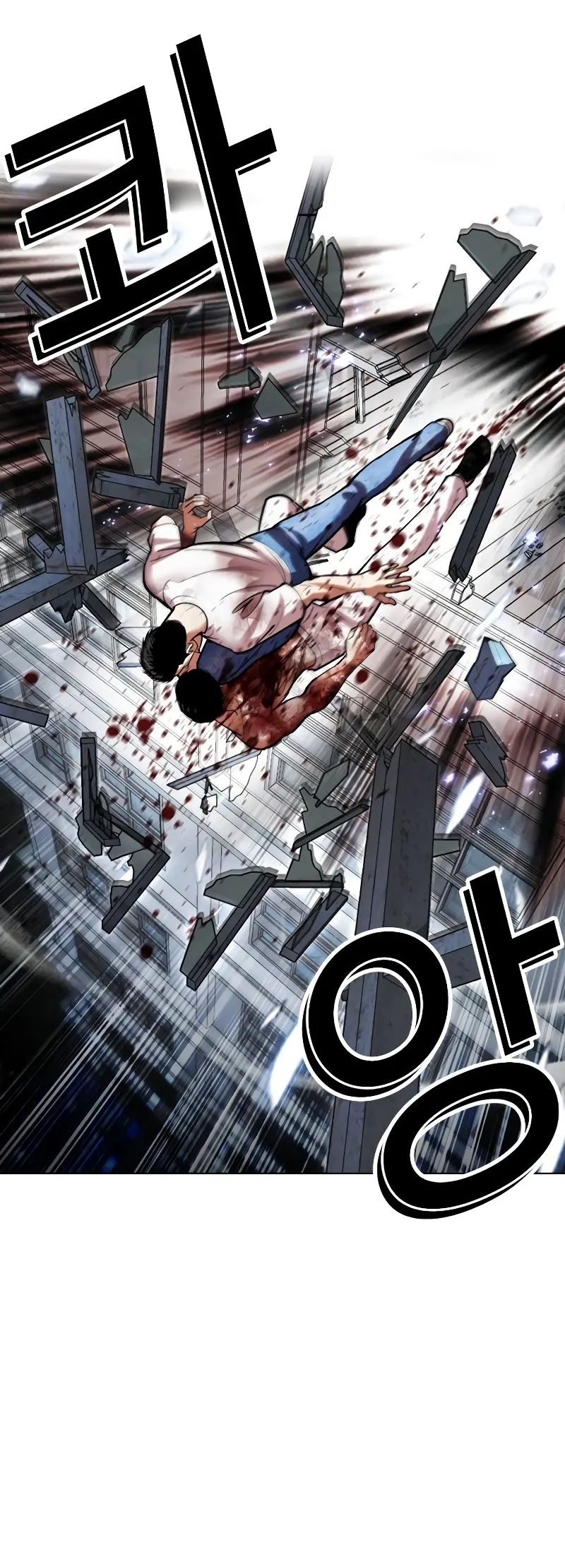 Page 47 of Chapter 515.3