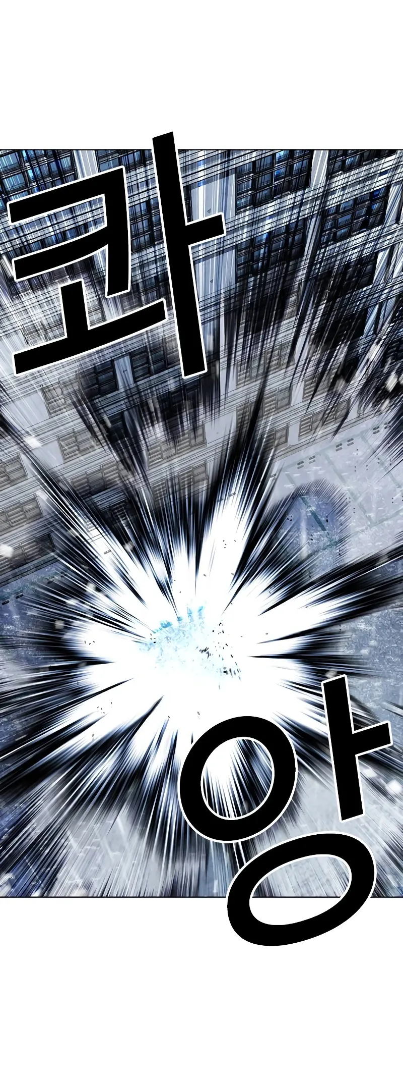 Page 53 of Chapter 515.3