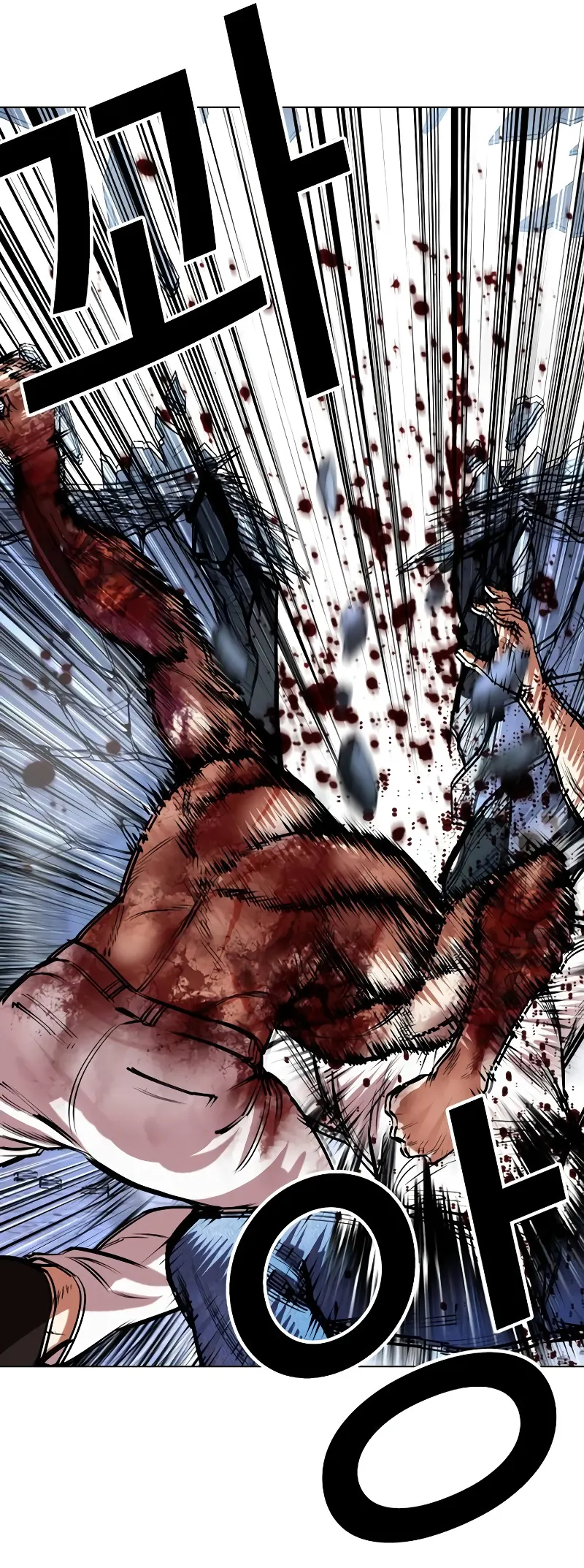 Page 85 of Chapter 515.3