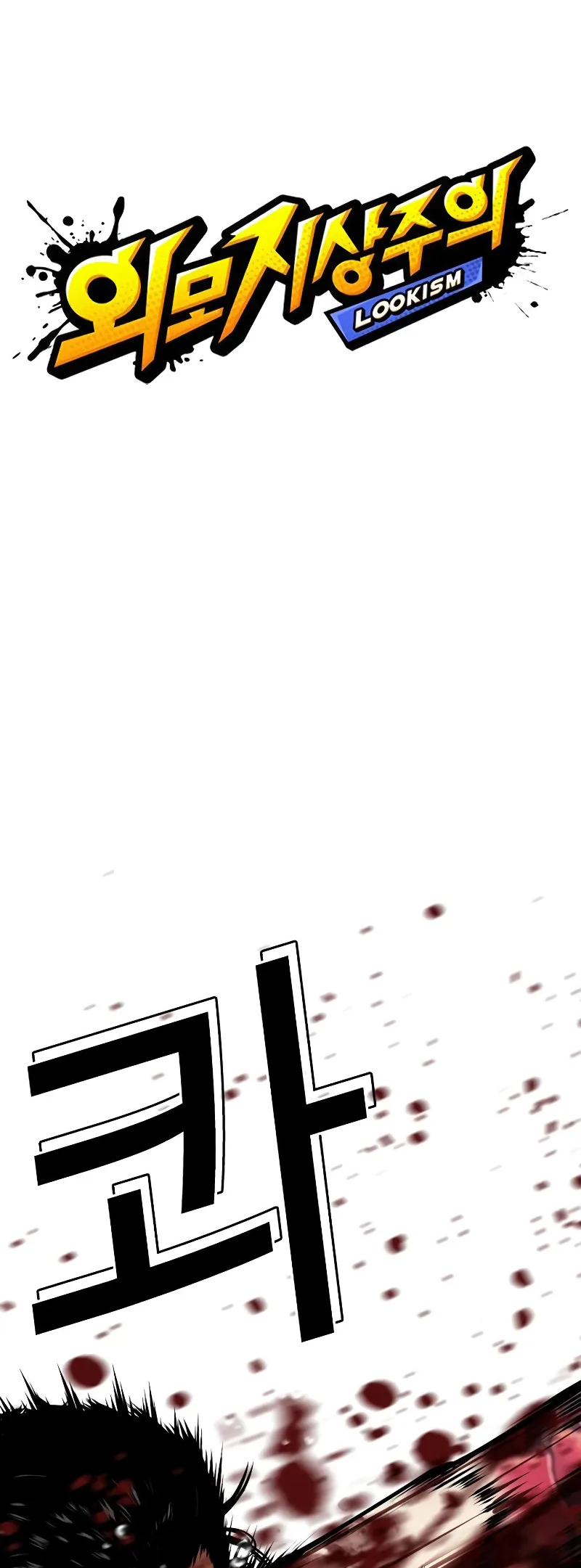 Page 20 of Chapter 515.2