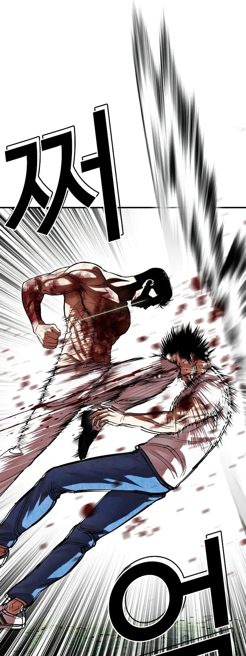 Page 25 of Chapter 515.2