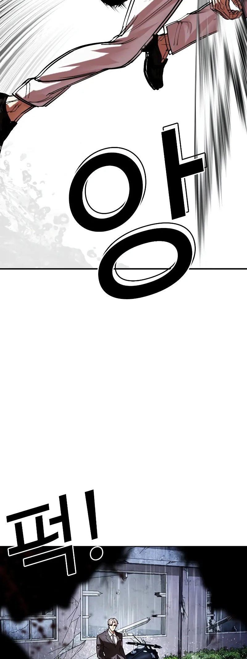 Page 27 of Chapter 515.2