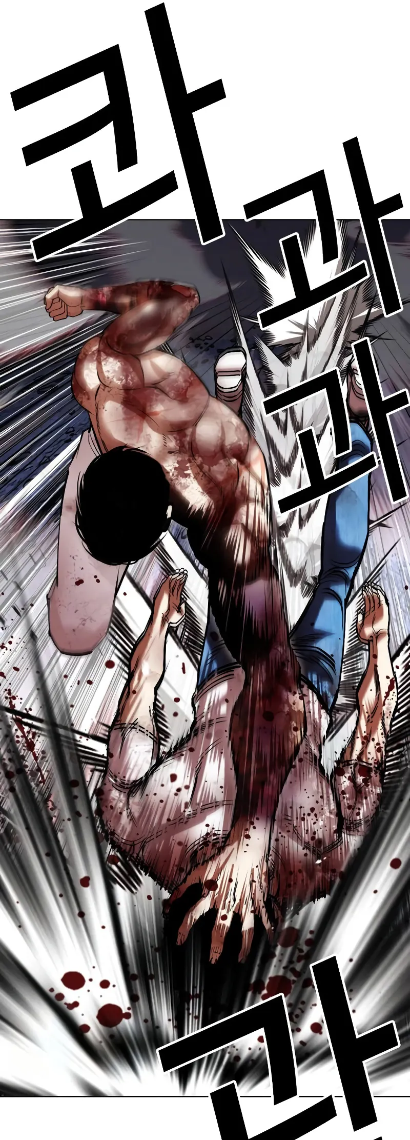 Page 48 of Chapter 515.2