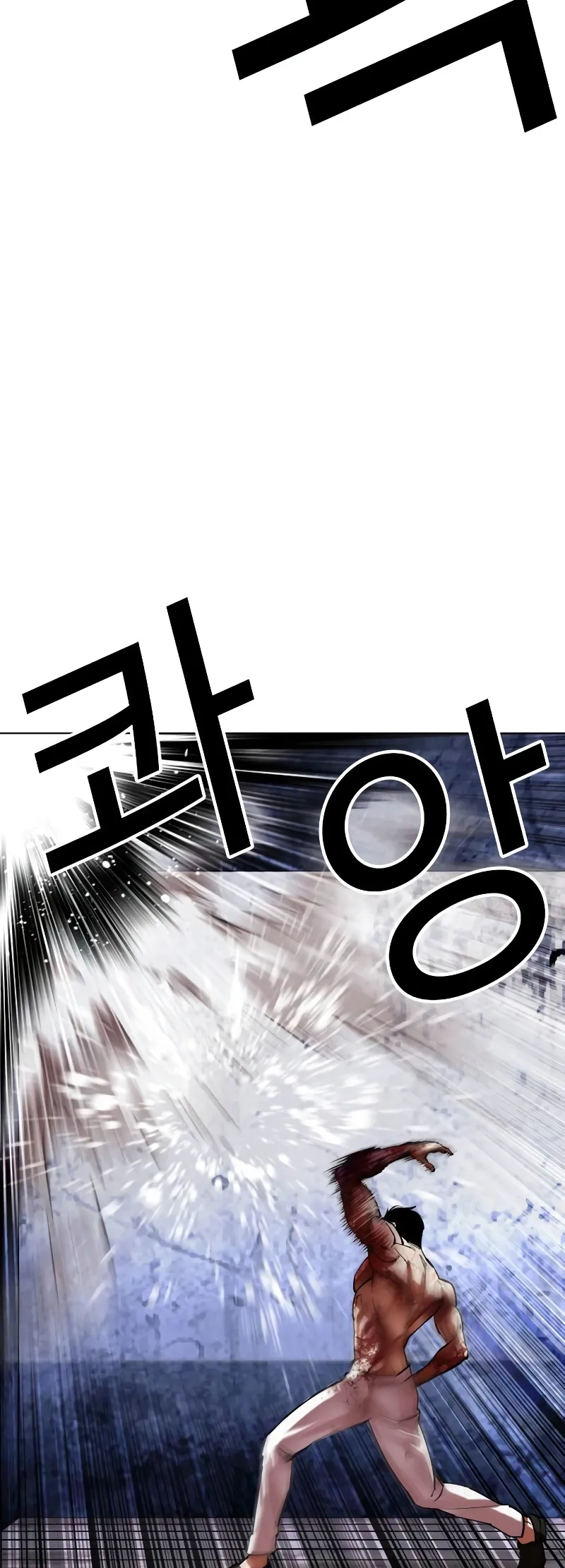 Page 49 of Chapter 515.2
