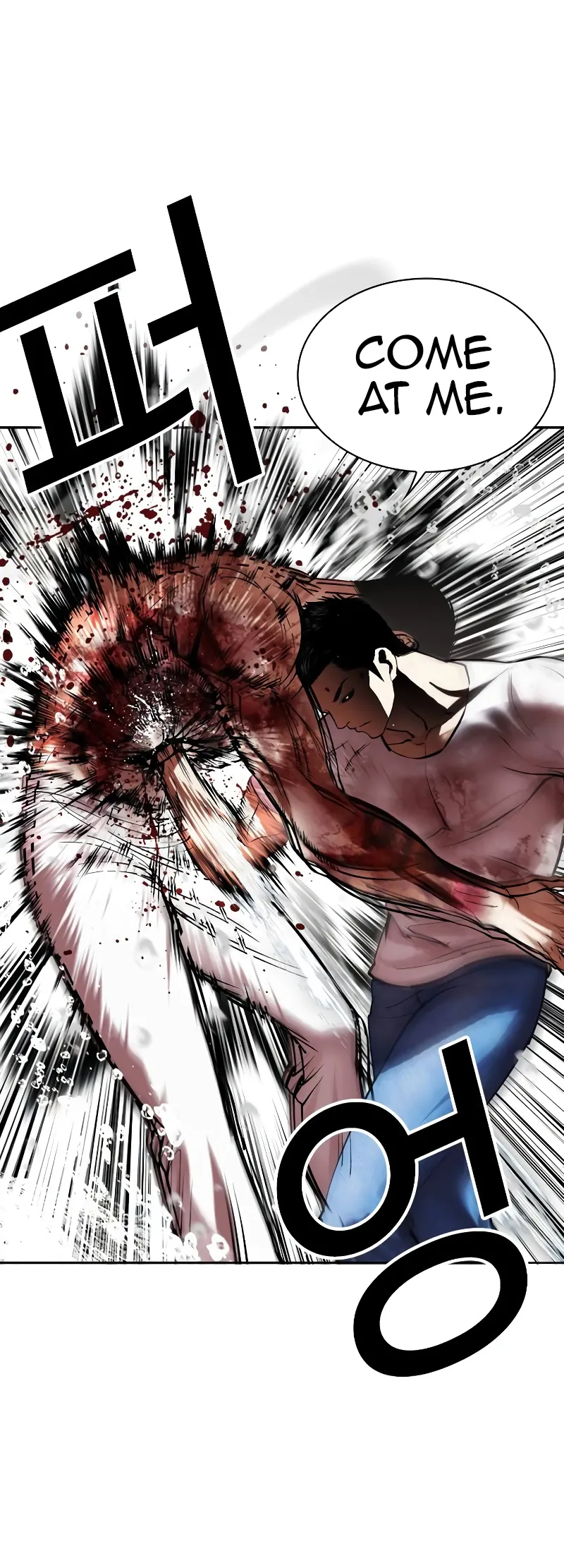 Page 73 of Chapter 515.2