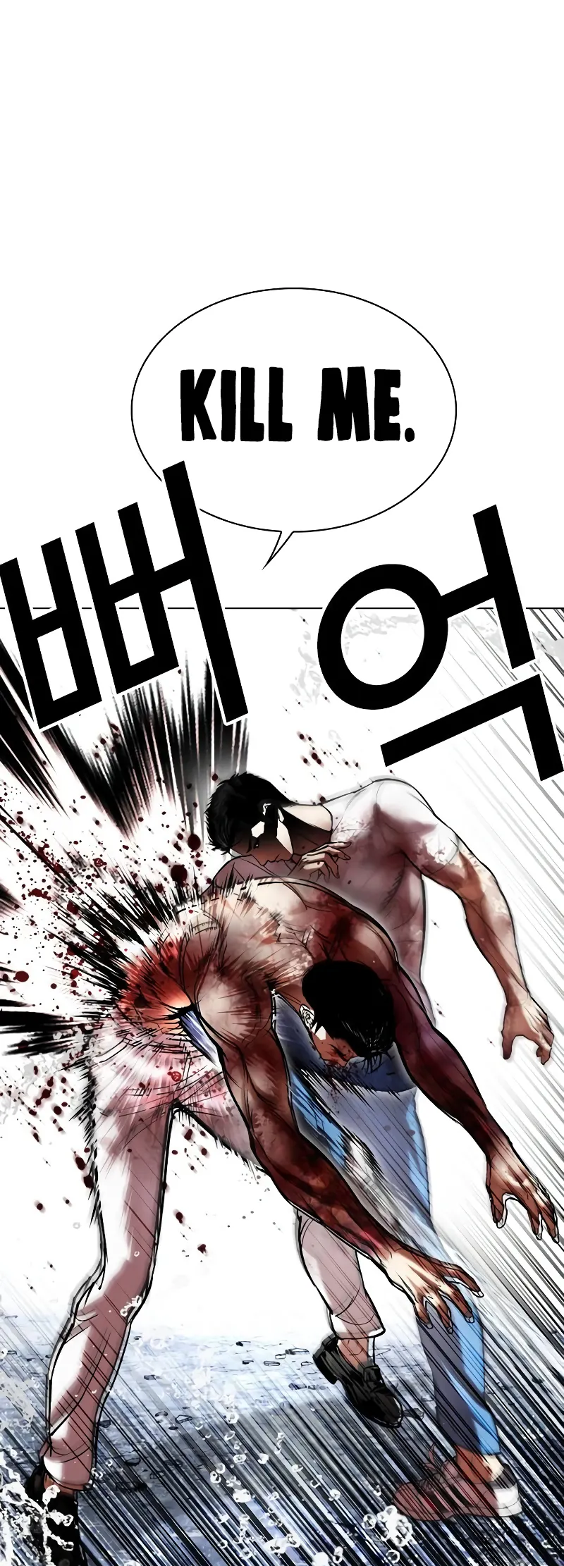 Page 74 of Chapter 515.2