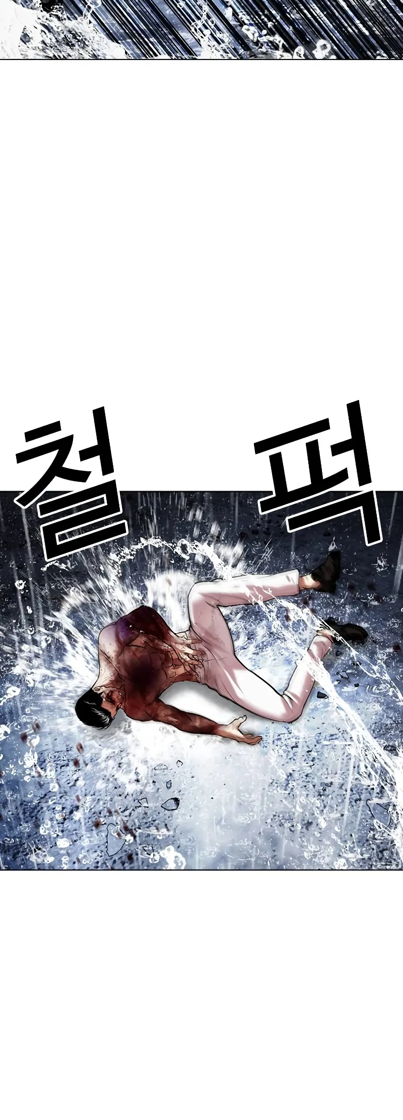 Page 75 of Chapter 515.2