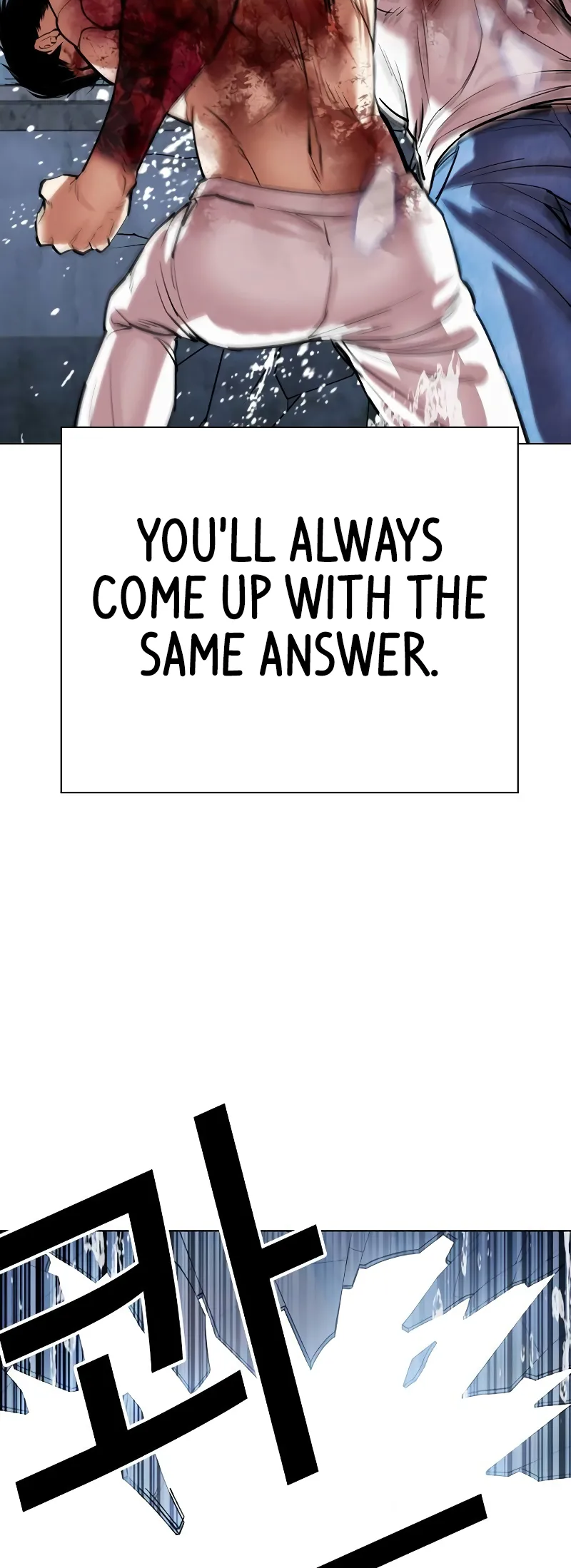 Page 94 of Chapter 515.2