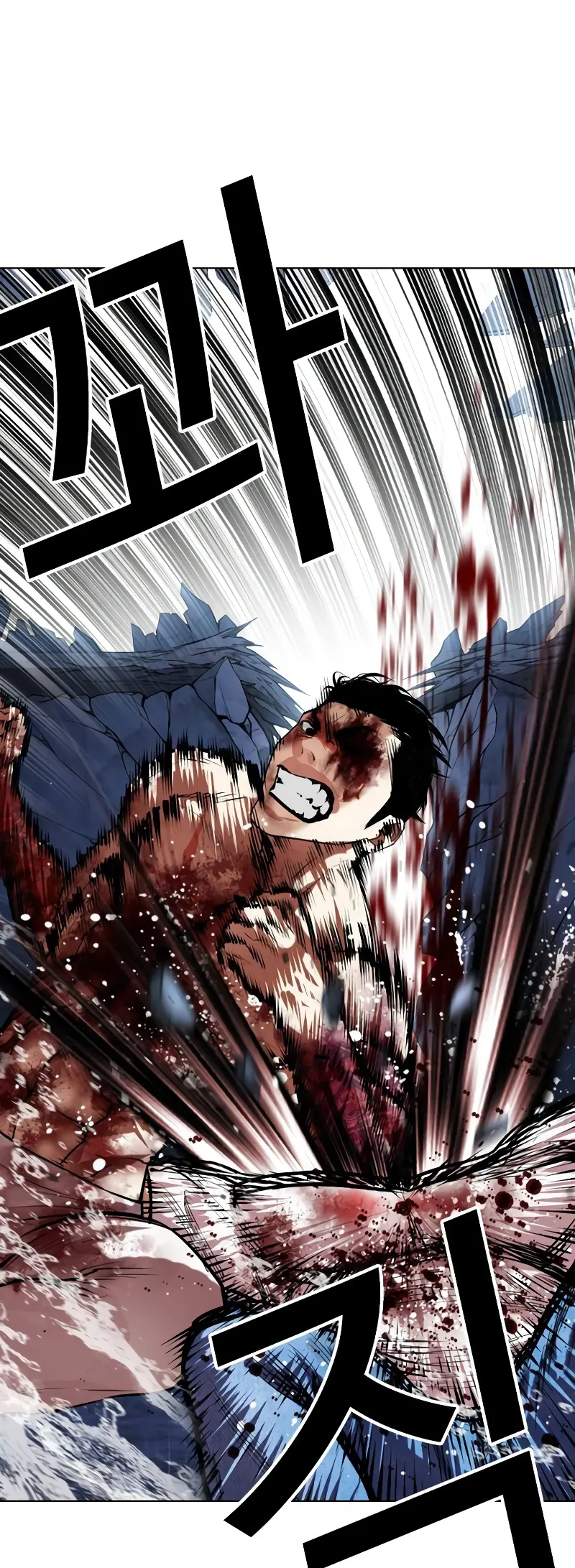 Page 97 of Chapter 515.2