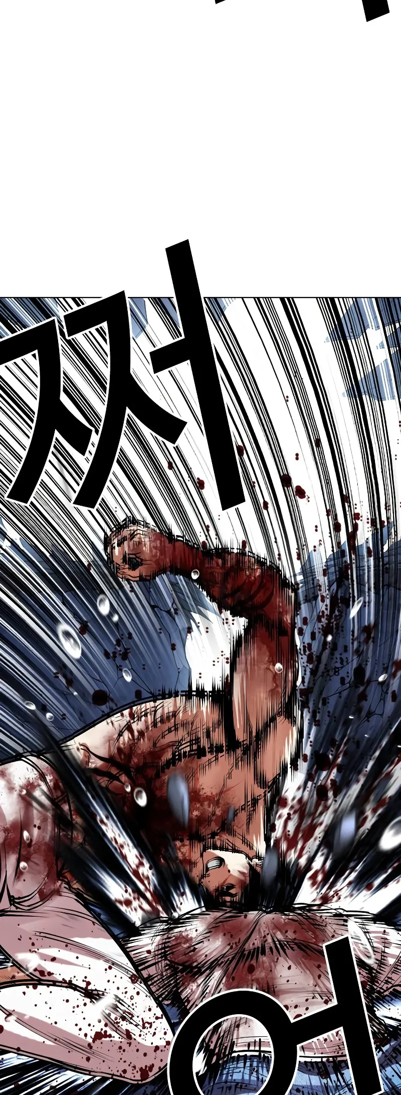Page 98 of Chapter 515.2