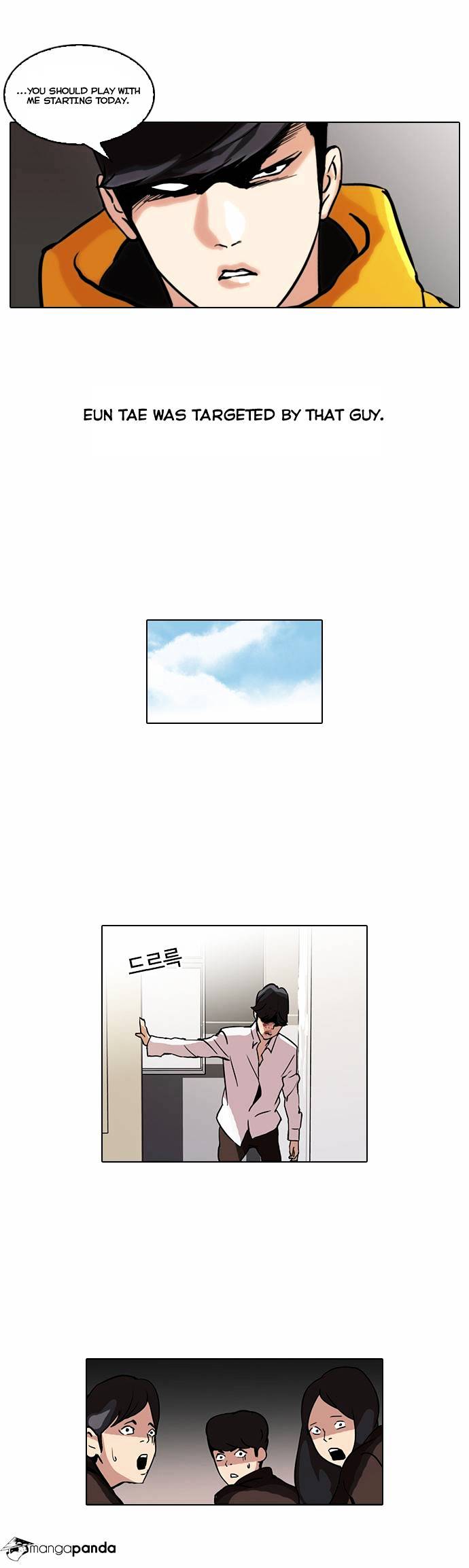Page 21 of Chapter 52
