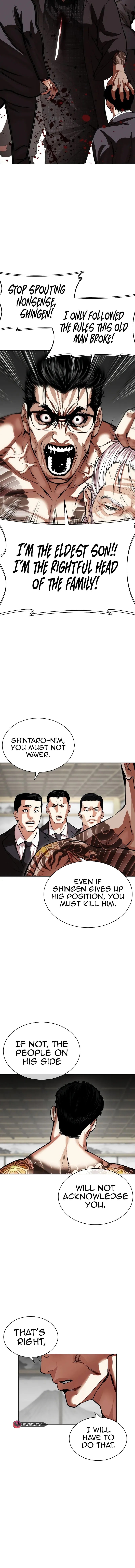Page 16 of Chapter 524