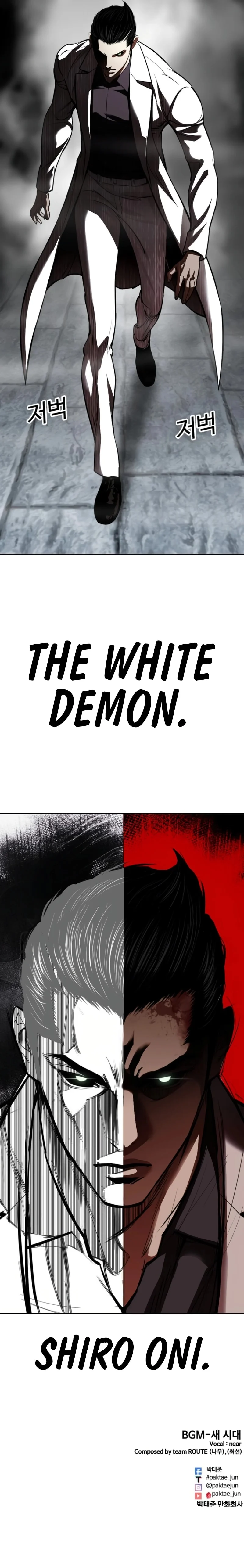 Page 15 of Chapter 529