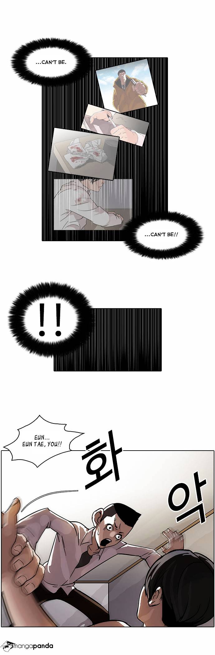 Page 21 of Chapter 53