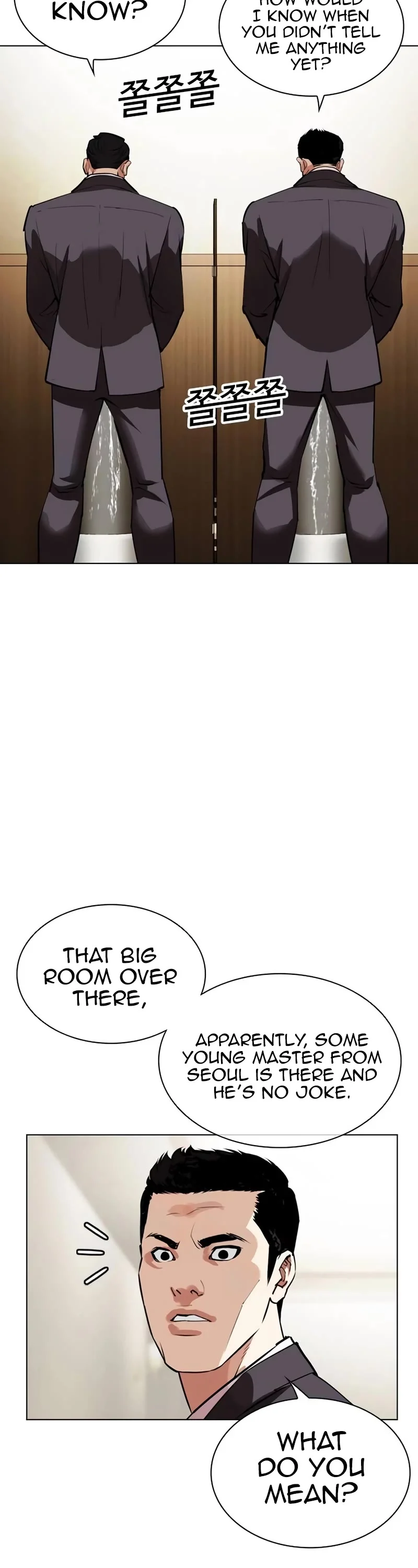 Page 3 of Chapter 534