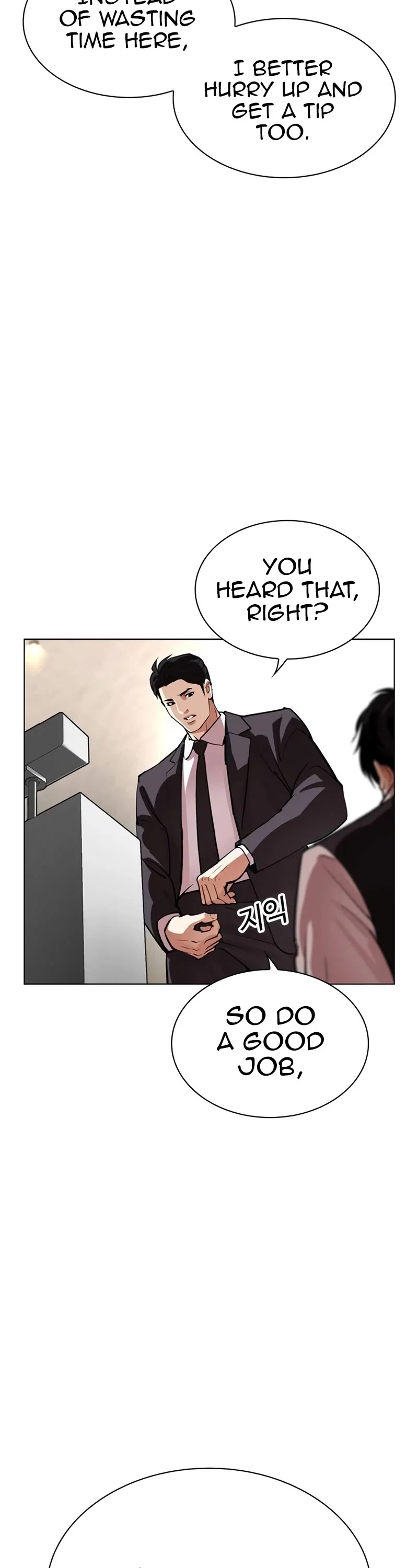 Page 7 of Chapter 534