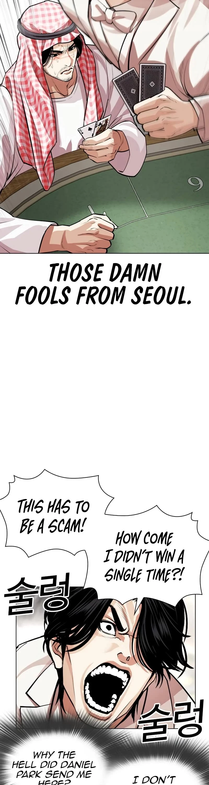 Page 37 of Chapter 534