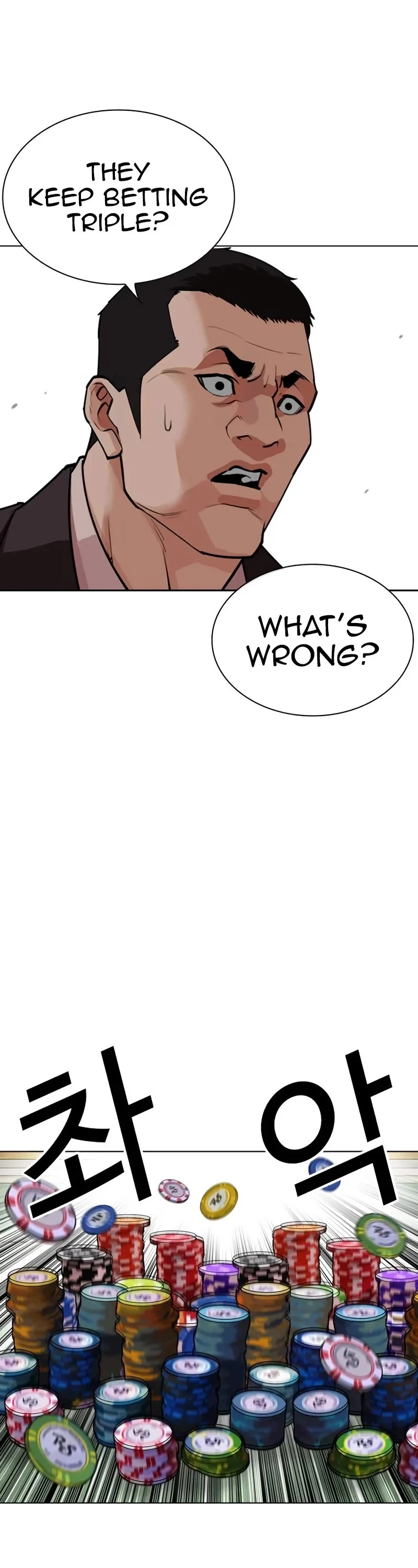 Page 47 of Chapter 534
