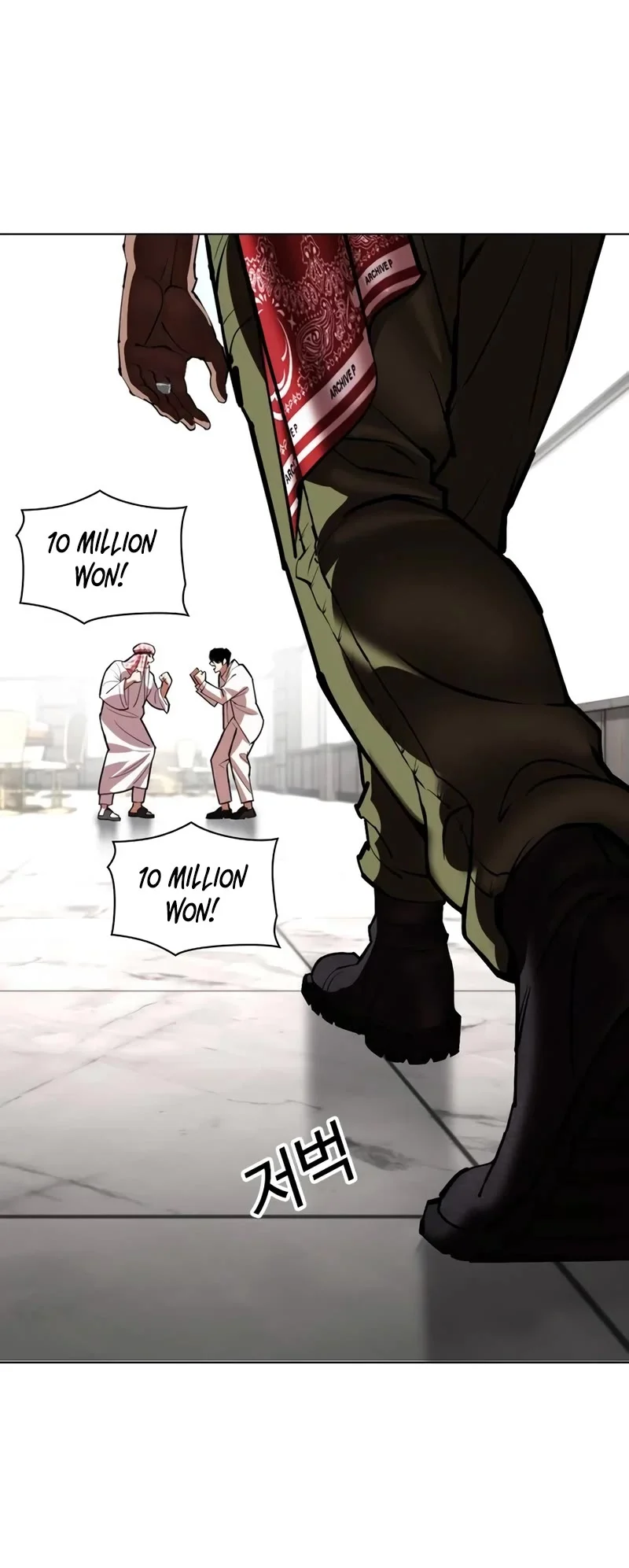 Page 59 of Chapter 534