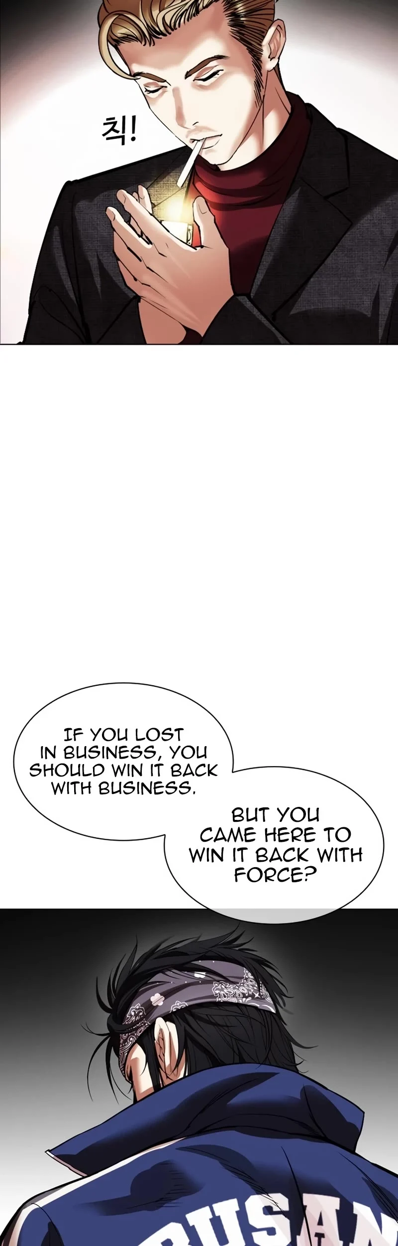 Page 6 of Chapter 535