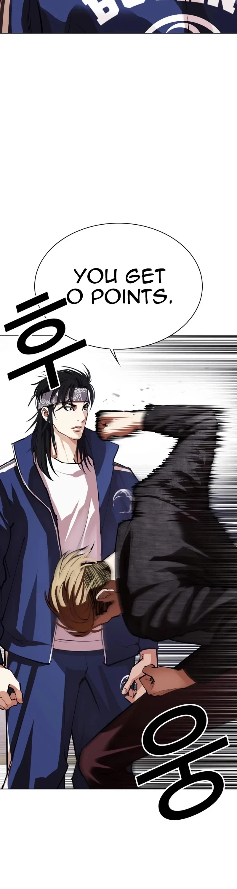 Page 7 of Chapter 535