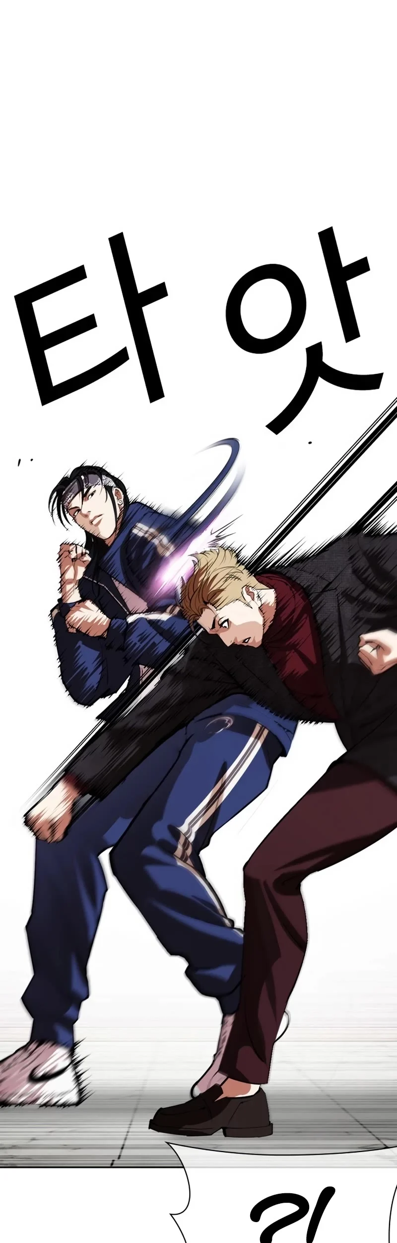 Page 8 of Chapter 535
