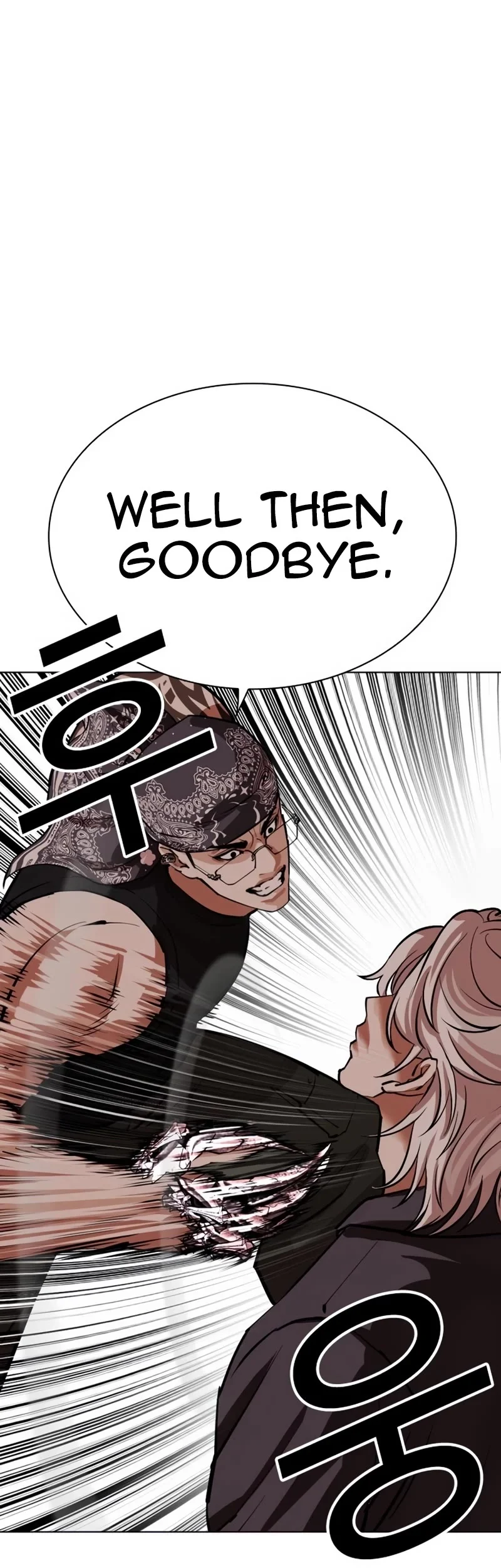Page 104 of Chapter 535