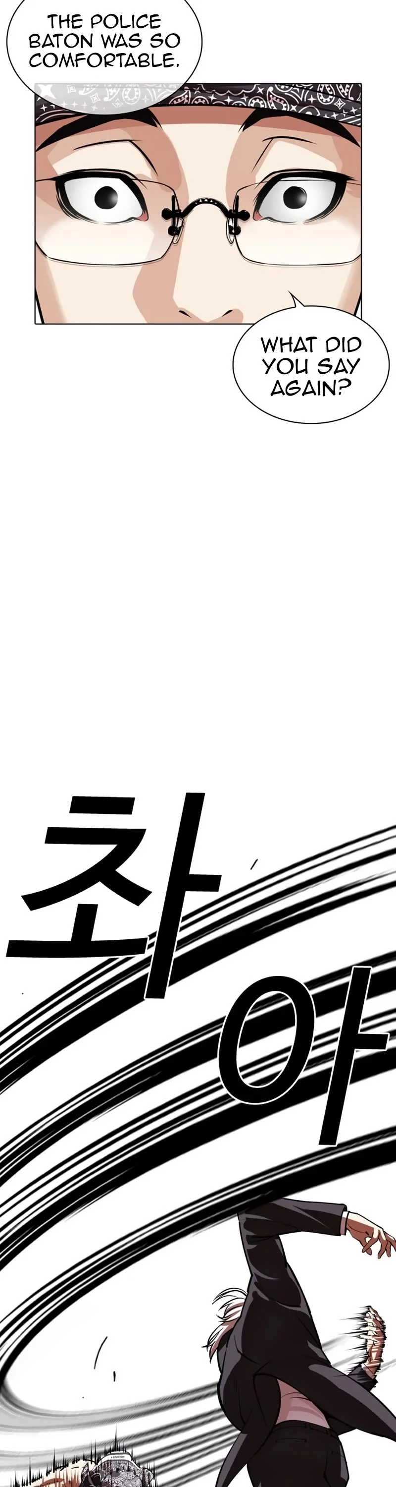 Page 106 of Chapter 535