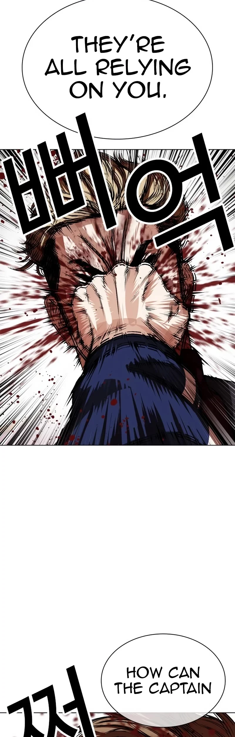 Page 21 of Chapter 535