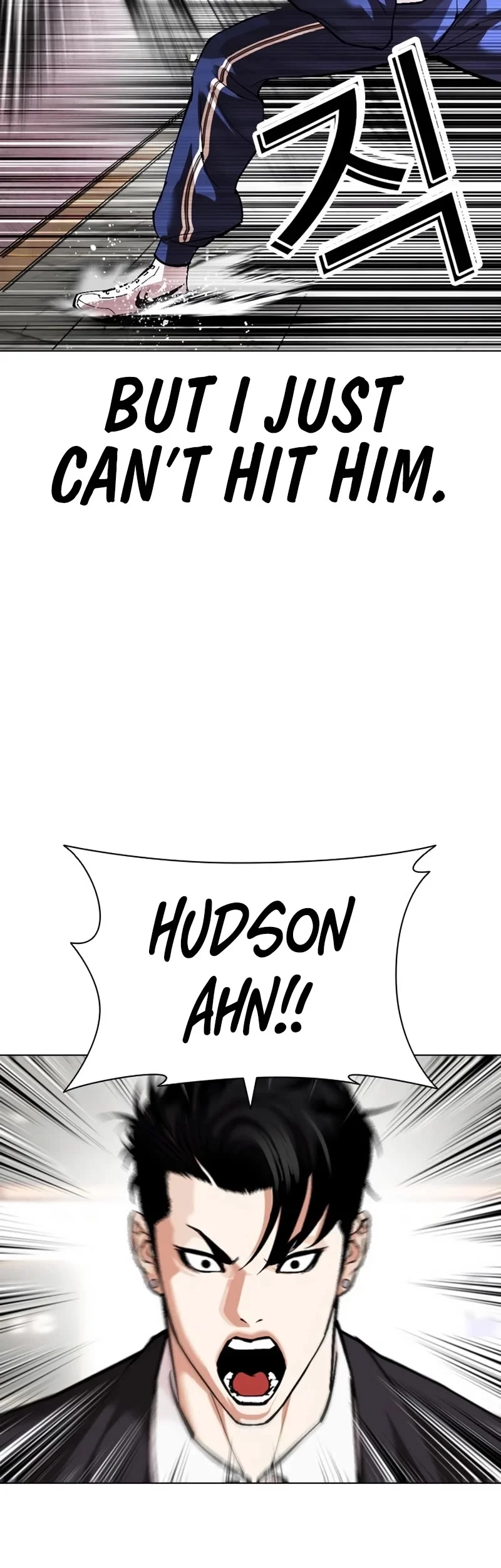 Page 23 of Chapter 535