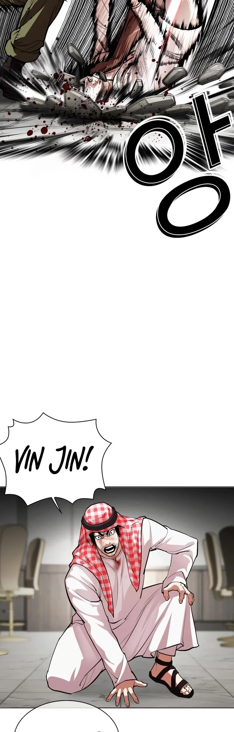 Page 35 of Chapter 535