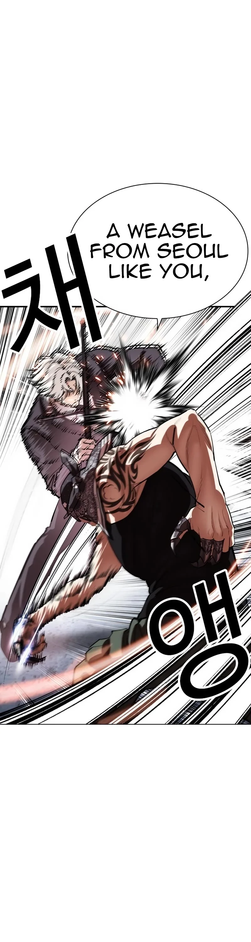 Page 43 of Chapter 535