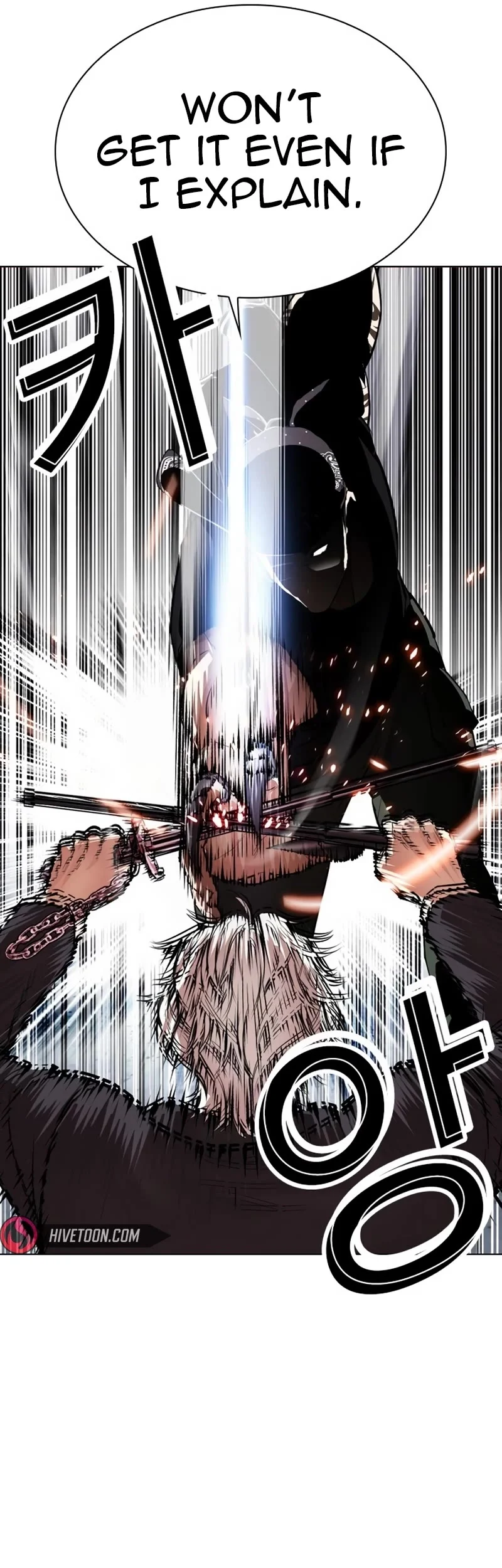 Page 44 of Chapter 535