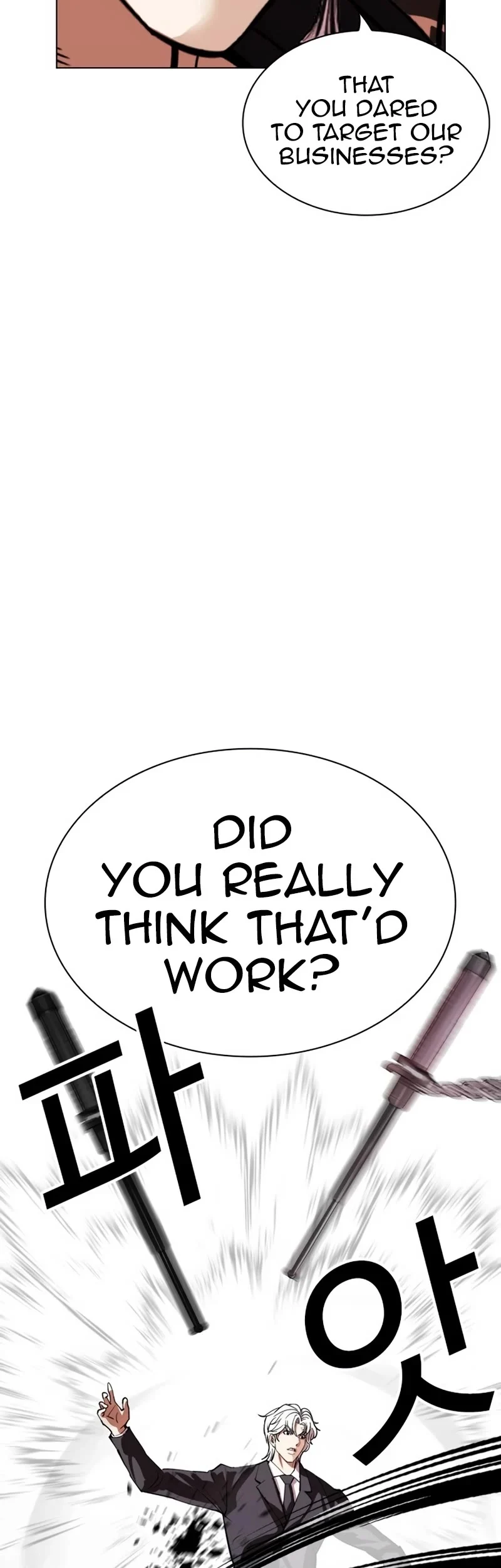 Page 47 of Chapter 535