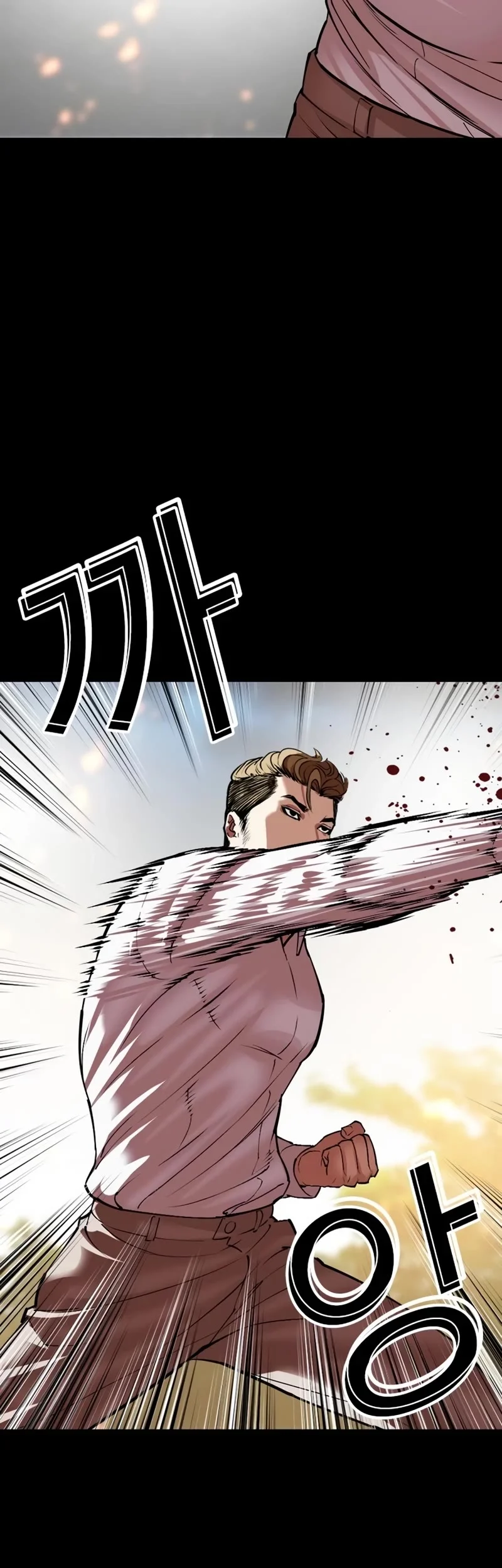 Page 75 of Chapter 535