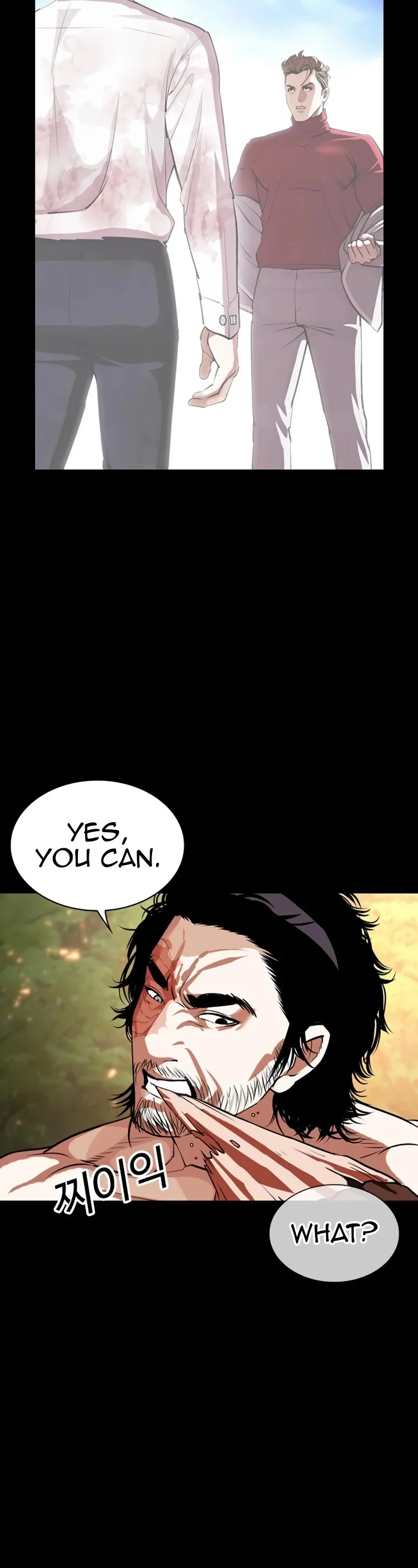 Page 79 of Chapter 535